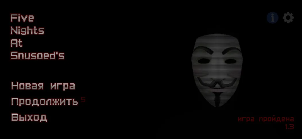 Five Nights At Snusoed's МОД/Взлом [Меню, Бесконечные монеты и Открытые уровни] Screenshot 1