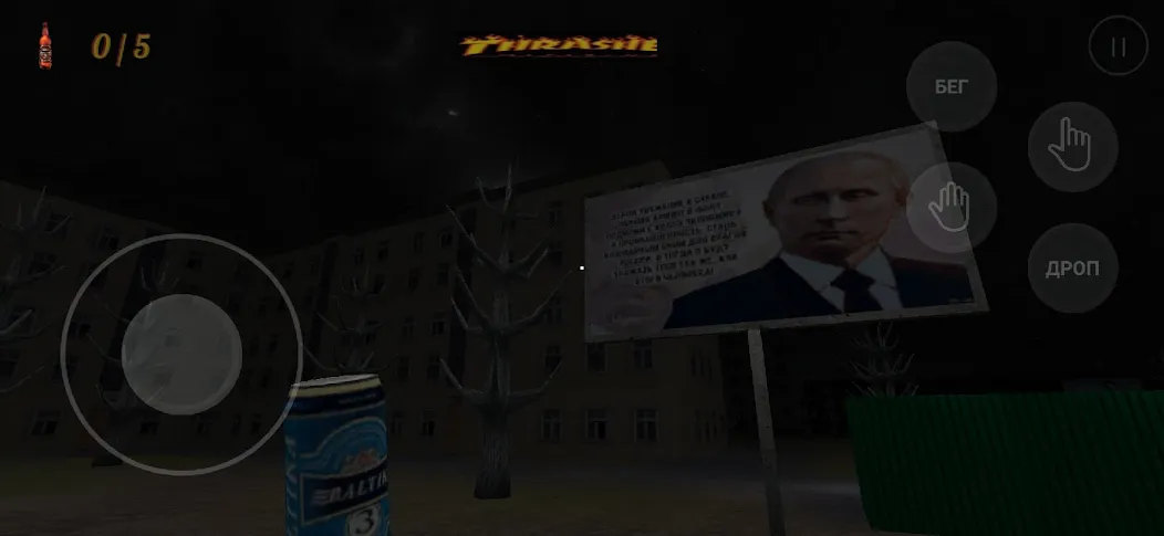 kriper2004 horror (крипер2004 ужас) МОД/Взлом [Много монет, Открытые уровни и Мега MOD] Screenshot 2