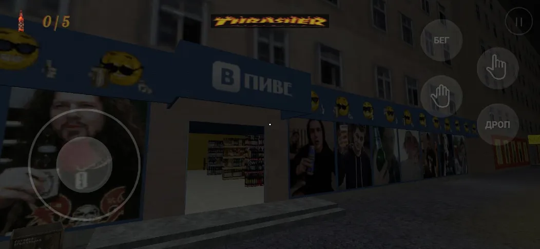 kriper2004 horror (крипер2004 ужас) МОД/Взлом [Много монет, Открытые уровни и Мега MOD] Screenshot 4