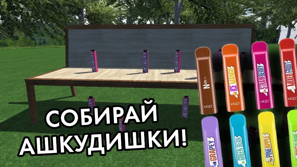 ПОБЕГ ОТ ЛИЗОГУБА МОД/Взлом [Много денег, Монет и Все открыто] Screenshot 1
