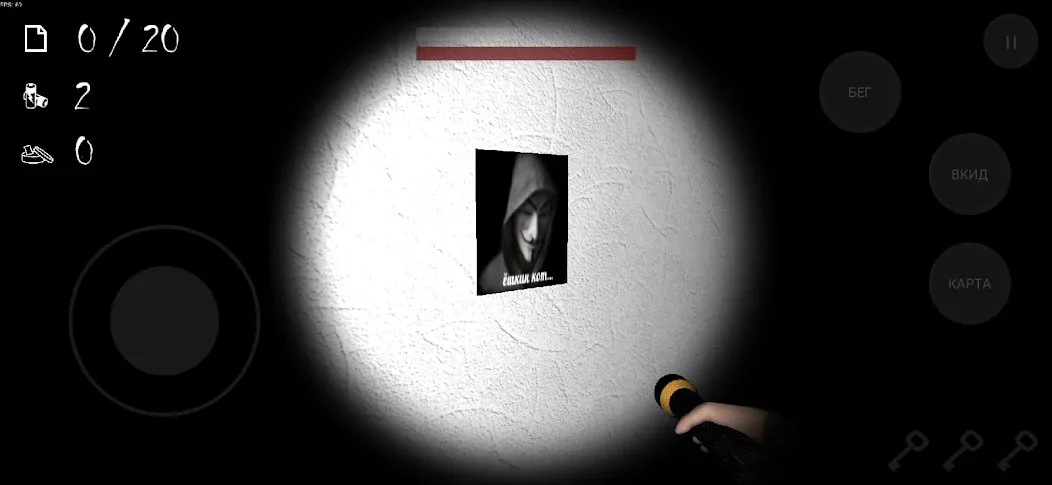 ANONYMOUS HORROR (АНОНИМНЫЙ УЖАС) МОД/Взлом [Бесконечные деньги, Монеты и Мега MOD] Screenshot 4