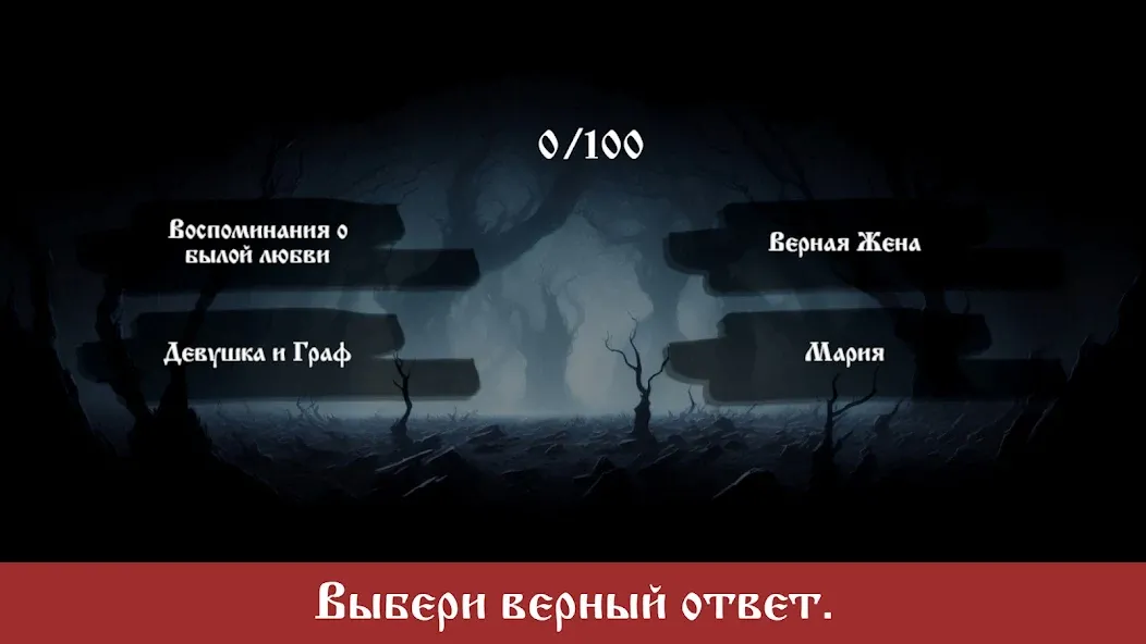 The King and the Fool (Music) МОД/Взлом [Все открыто, Дополнительные деньги и Меню MOD] Screenshot 3