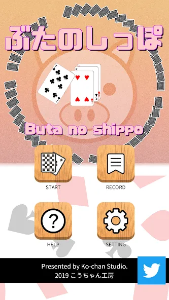 Pig tail game(Cards Game) (Пиг тейл игра) МОД/Взлом [Все открыто, Дополнительные деньги и Меню MOD] Screenshot 5