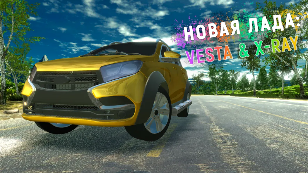 Lada - Russian Car Driving МОД/Взлом [Много денег, Монет и Все открыто] Screenshot 3