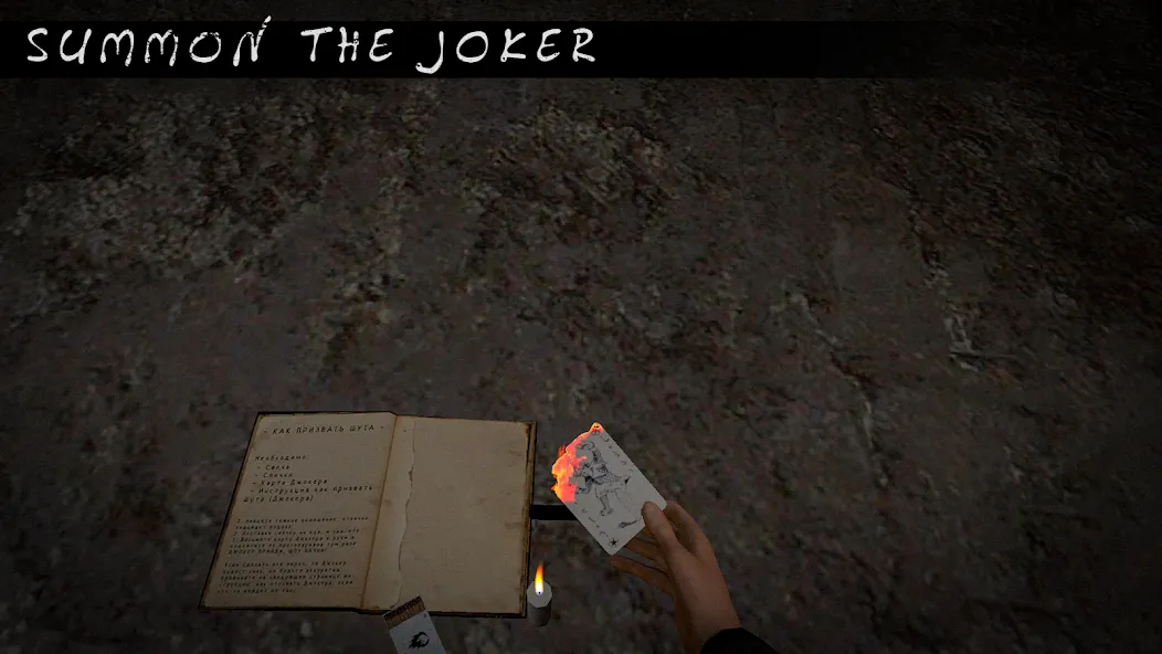 Joker Show - Horror Escape (Джокер Шоу) МОД/Взлом [Деньги, Монеты и Меню MOD] Screenshot 1