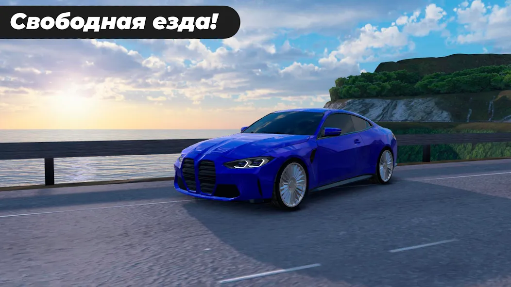 Caucasus Parking: Парковка 3D (Кавказ Паркинг) МОД/Взлом [Бесконечные деньги, Монеты и Мега MOD] Screenshot 1