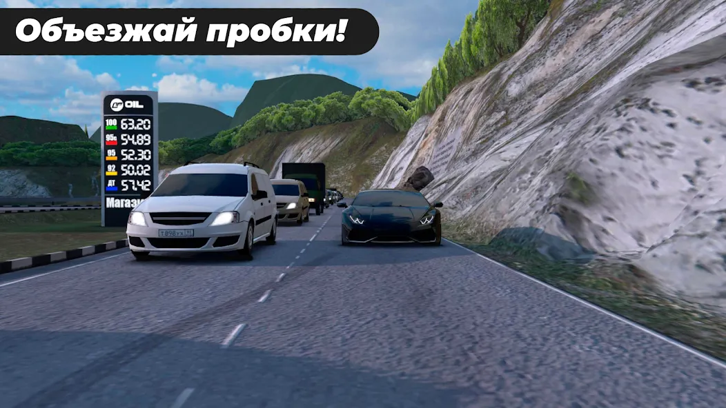 Caucasus Parking: Парковка 3D (Кавказ Паркинг) МОД/Взлом [Бесконечные деньги, Монеты и Мега MOD] Screenshot 4