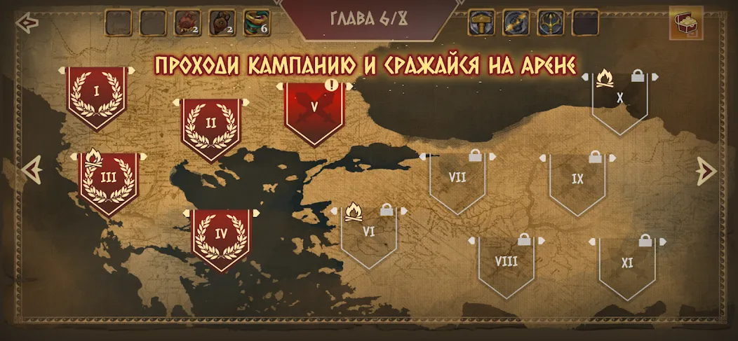 Атланты: Герои Античности МОД/Взлом [Много денег, Монет и Все открыто] Screenshot 2