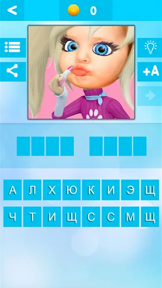 УГАДАЙ БЛОГЕРА МОД/Взлом [Много монет, Открытые уровни и Мега MOD] Screenshot 1