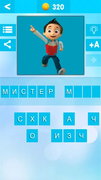 УГАДАЙ БЛОГЕРА МОД/Взлом [Много монет, Открытые уровни и Мега MOD] Screenshot 3