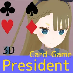 Скачать Взломанная President Card Game на Андроид (Много денег) бесплатно
