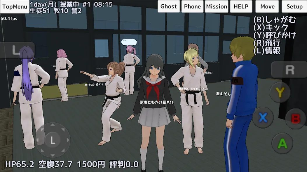 School Girls Simulator (Школьный девичник Симулятор) МОД/Взлом [Меню, Бесконечные монеты и Открытые уровни] Screenshot 4
