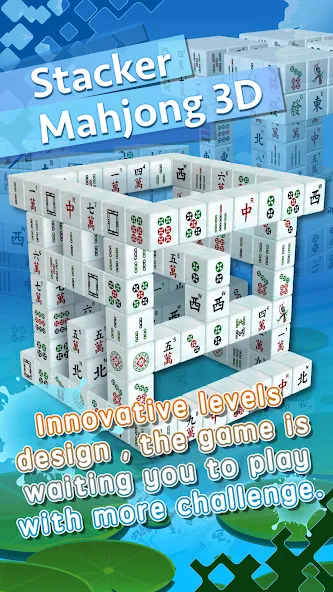 Stacker Mahjong 3D (Стаккер Маджонг 3Д) МОД/Взлом [Много денег, Монет и Все открыто] Screenshot 1