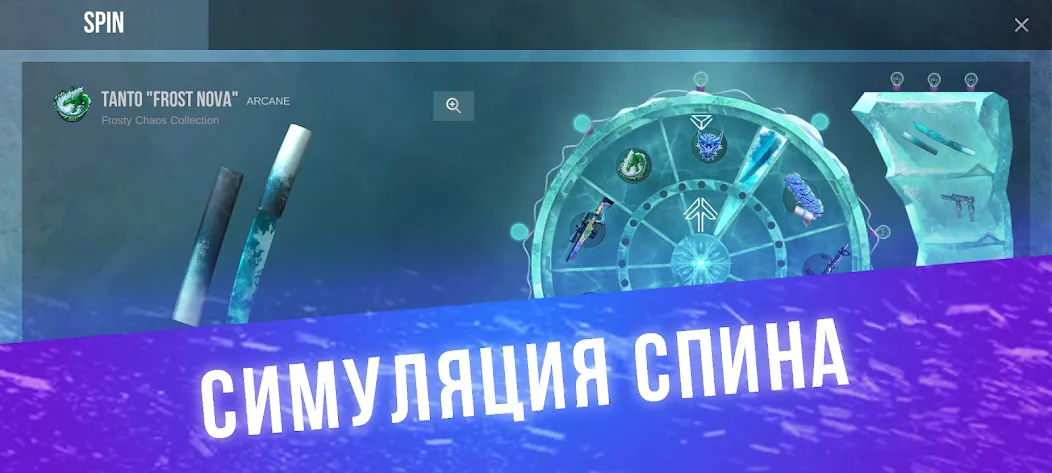 Кейс Симулятор для Стандофф МОД/Взлом [Бесконечные деньги, Монеты и Мега MOD] Screenshot 2