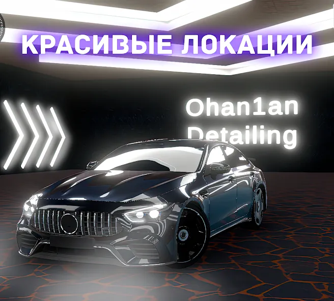 Hustle in Caucasus (Хастл в Кавказе) МОД/Взлом [Меню, Бесконечные монеты и Открытые уровни] Screenshot 1