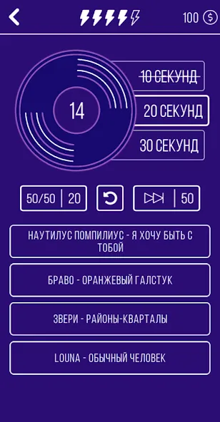 Угадай мелодию. Муз. викторина МОД/Взлом [Все открыто, Дополнительные деньги и Меню MOD] Screenshot 3