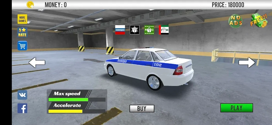 Police Car Chase МОД/Взлом [Меню, Бесконечные монеты и Открытые уровни] Screenshot 2