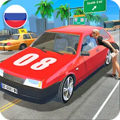 Скачать Russian Cars Simulator взлом на много денег на андроид бесплатно