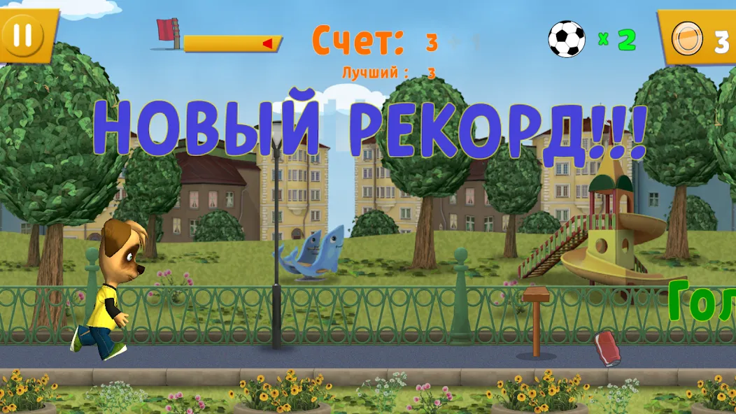 Pooches: Street Soccer МОД/Взлом [Деньги, Монеты и Меню MOD] Screenshot 3