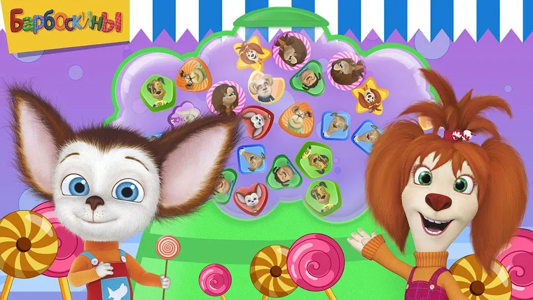 Pooches Supermarket: Shopping МОД/Взлом [Много монет, Открытые уровни и Мега MOD] Screenshot 3