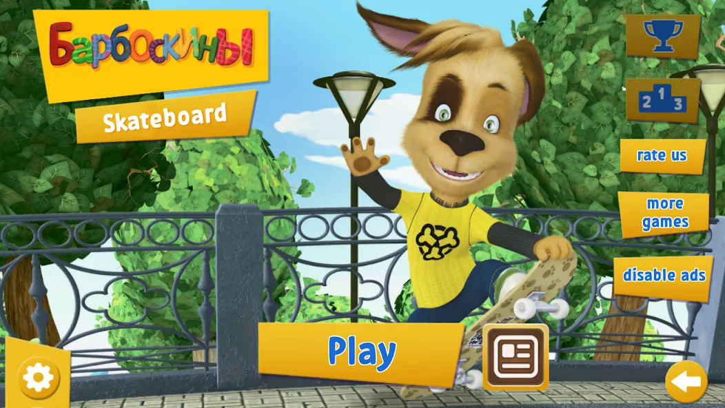 Pooches: Skateboard МОД/Взлом [Много монет, Открытые уровни и Мега MOD] Screenshot 1