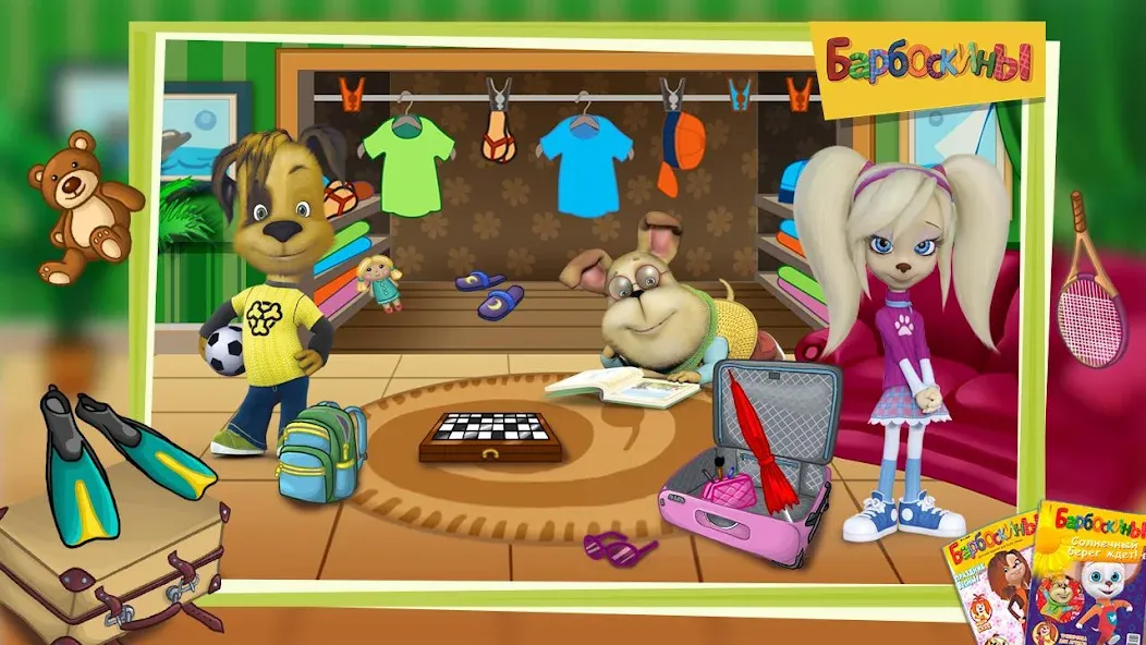 The Barkers: Funny adventures МОД/Взлом [Бесконечные деньги, Монеты и Мега MOD] Screenshot 2