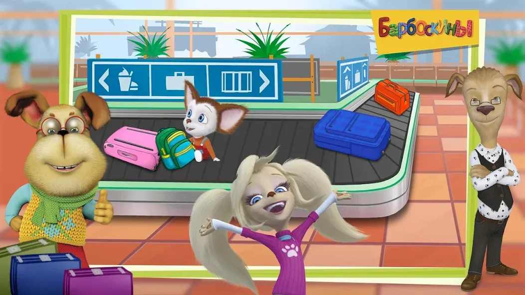 The Barkers: Funny adventures МОД/Взлом [Бесконечные деньги, Монеты и Мега MOD] Screenshot 3