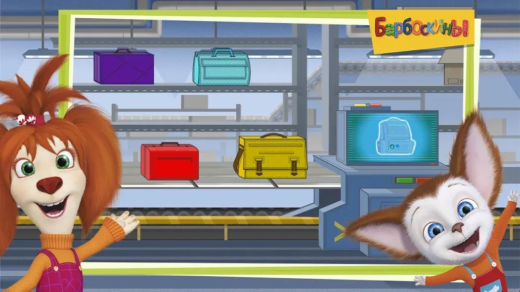 The Barkers: Funny adventures МОД/Взлом [Бесконечные деньги, Монеты и Мега MOD] Screenshot 4