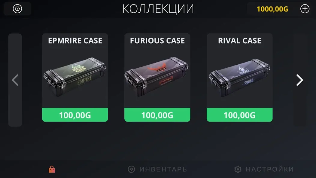 Case simulator for Standoff 2 МОД/Взлом [Меню, Бесконечные монеты и Открытые уровни] Screenshot 1
