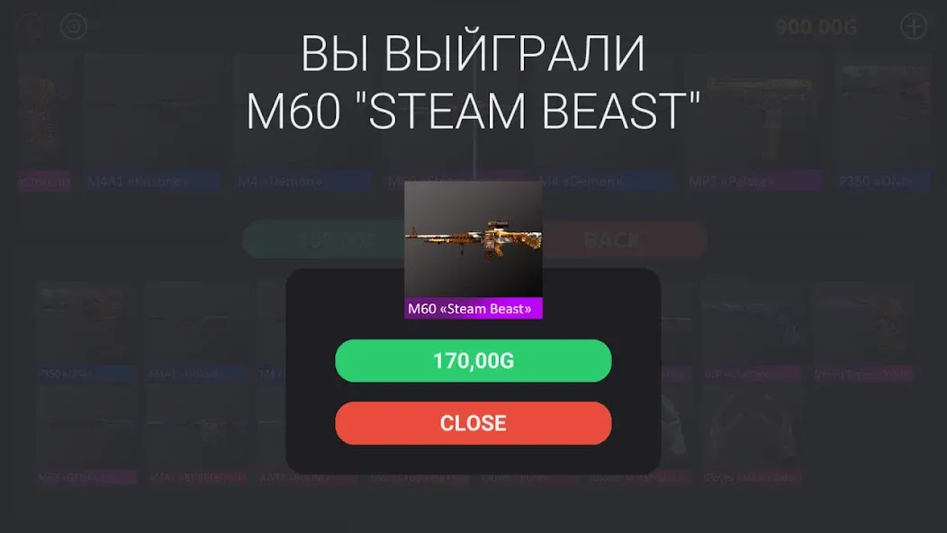 Case simulator for Standoff 2 МОД/Взлом [Меню, Бесконечные монеты и Открытые уровни] Screenshot 3