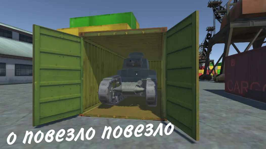 Opening Сar Сontainers МОД/Взлом [Меню, Бесконечные монеты и Открытые уровни] Screenshot 3