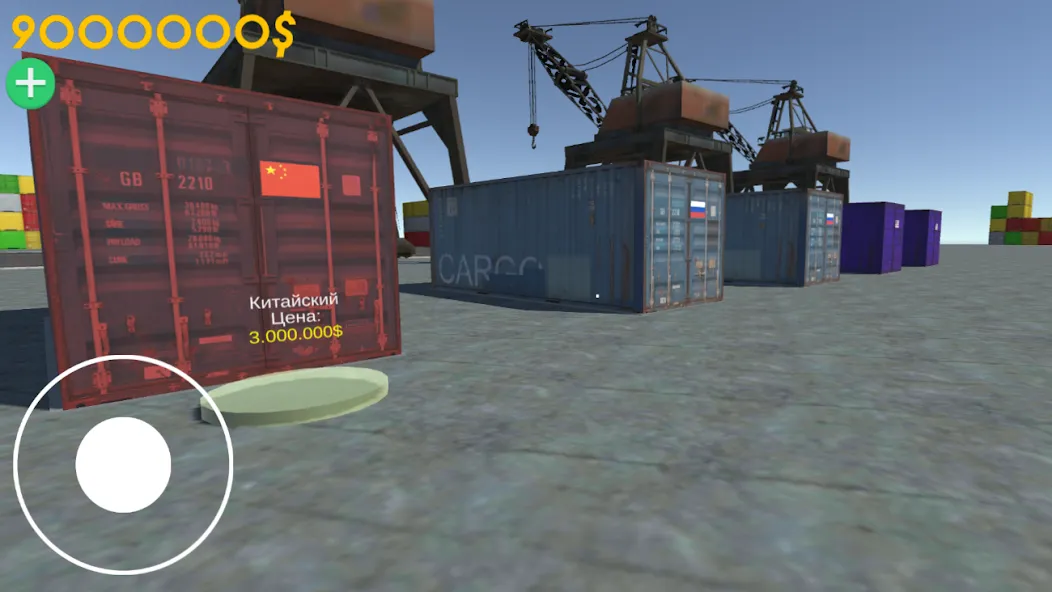 Opening Сar Сontainers МОД/Взлом [Меню, Бесконечные монеты и Открытые уровни] Screenshot 4