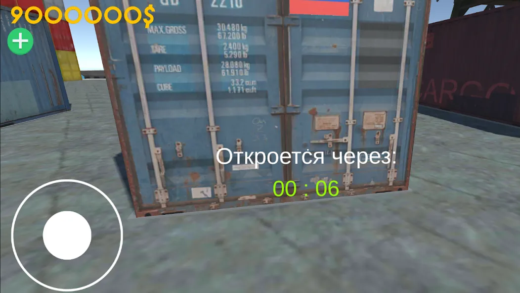 Opening Сar Сontainers МОД/Взлом [Меню, Бесконечные монеты и Открытые уровни] Screenshot 5