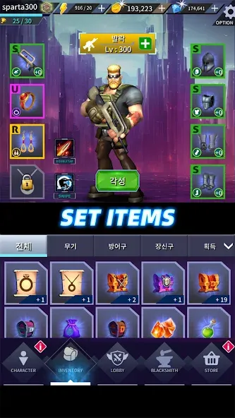 Portal Wars (Портал Варс) МОД/Взлом [Много денег, Монет и Все открыто] Screenshot 3