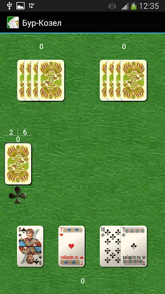 Карточная игра Бур-Козел МОД/Взлом [Деньги, Монеты и Меню MOD] Screenshot 2