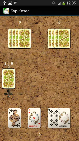 Карточная игра Бур-Козел МОД/Взлом [Деньги, Монеты и Меню MOD] Screenshot 3