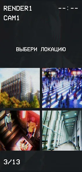 Гуль или Позер Тест МОД/Взлом [Все открыто, Дополнительные деньги и Меню MOD] Screenshot 3