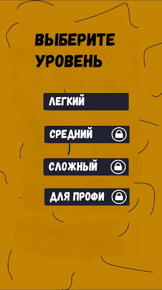 Тест по А4: 2 часть МОД/Взлом [Бесконечные деньги, Монеты и Мега MOD] Screenshot 3