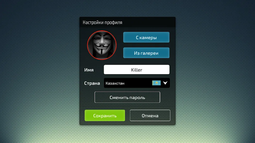Белка KZ - карточная игра МОД/Взлом [Много денег, Монет и Все открыто] Screenshot 1