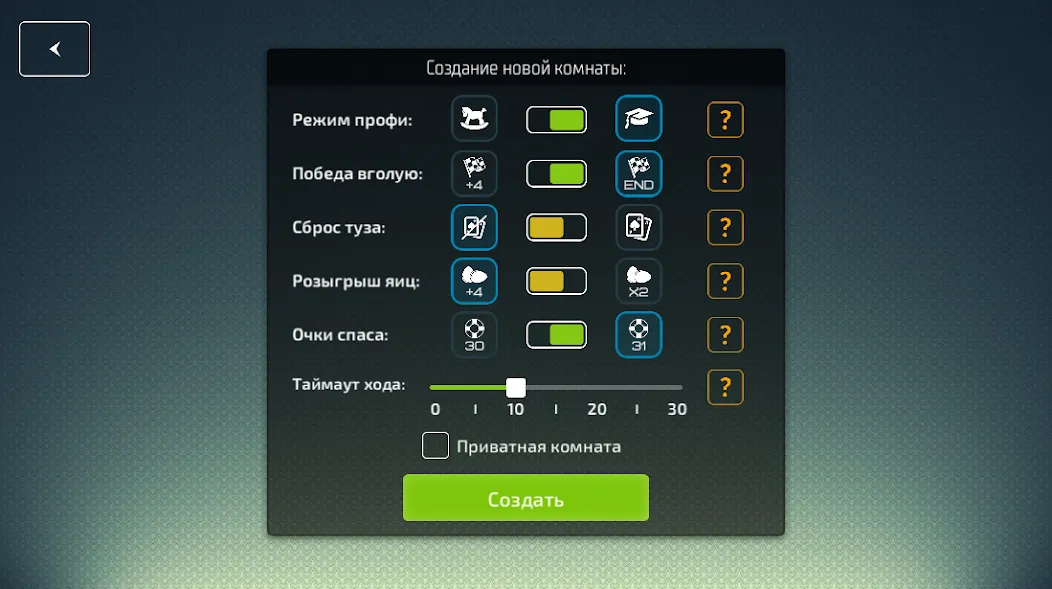 Белка KZ - карточная игра МОД/Взлом [Много денег, Монет и Все открыто] Screenshot 2