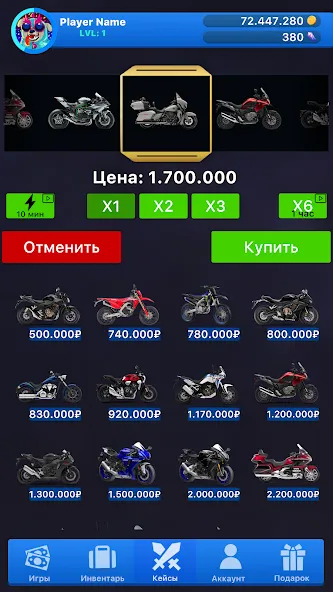 Case Simulator Things 2 МОД/Взлом [Меню, Бесконечные монеты и Открытые уровни] Screenshot 2