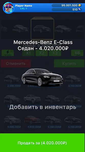 Case Simulator Things 2 МОД/Взлом [Меню, Бесконечные монеты и Открытые уровни] Screenshot 4