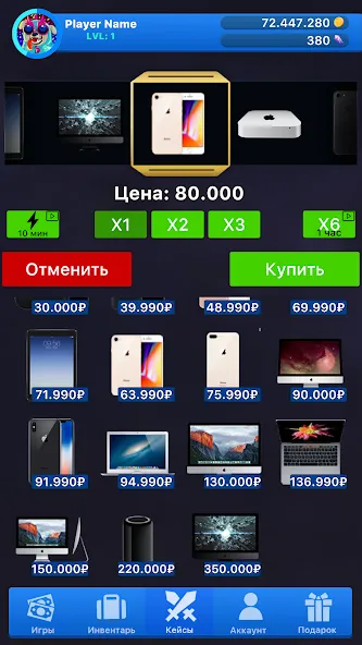 Case Simulator Things 2 МОД/Взлом [Меню, Бесконечные монеты и Открытые уровни] Screenshot 5