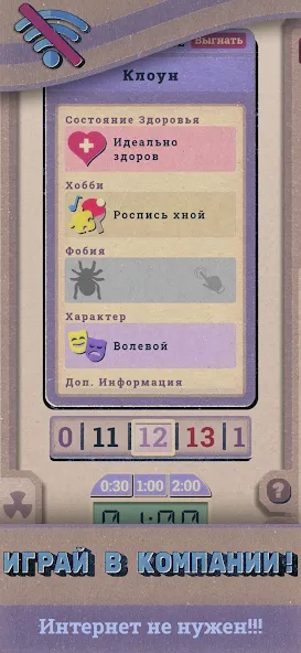 Shelter МОД/Взлом [Много денег, Монет и Все открыто] Screenshot 2