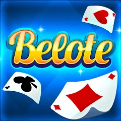 Скачать Взломанная Belote & Coinche: le Défi на андроид с бесконечными монетами