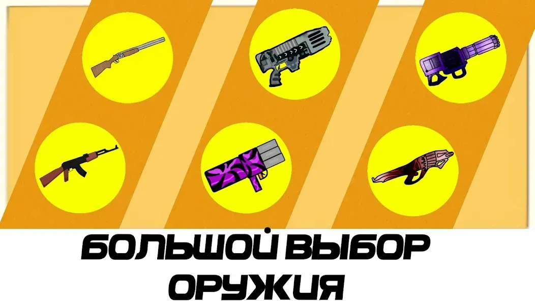 Zombies squards (Зомби отряды) МОД/Взлом [Деньги, Монеты и Меню MOD] Screenshot 1