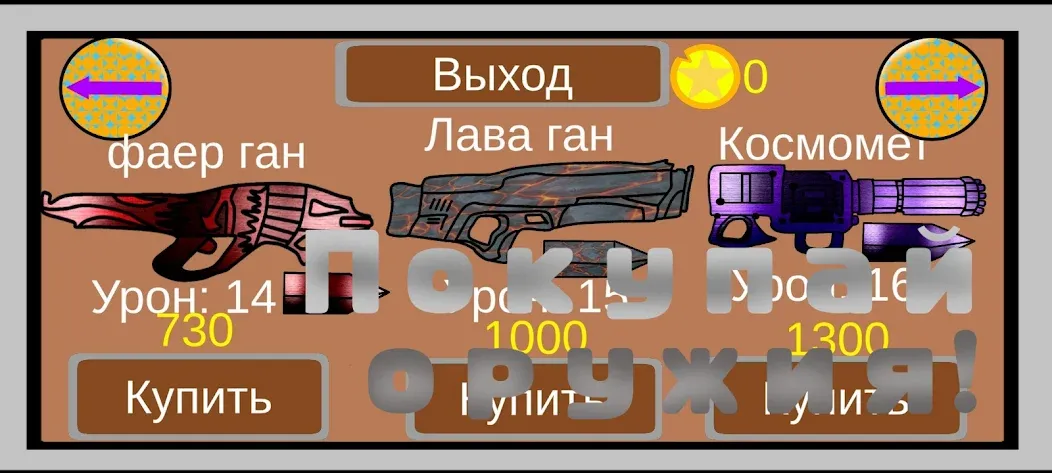 Zombies squards (Зомби отряды) МОД/Взлом [Деньги, Монеты и Меню MOD] Screenshot 3