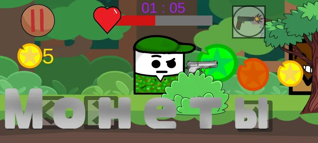 Zombies squards (Зомби отряды) МОД/Взлом [Деньги, Монеты и Меню MOD] Screenshot 4