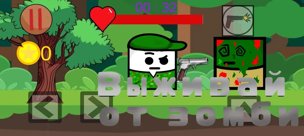 Zombies squards (Зомби отряды) МОД/Взлом [Деньги, Монеты и Меню MOD] Screenshot 5