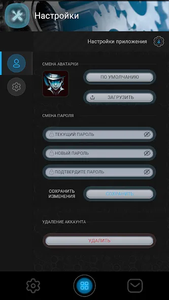 EGC (отдельное случайное число) МОД/Взлом [Много монет, Открытые уровни и Мега MOD] Screenshot 2